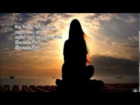 baala vayasin - nirosha virajinee