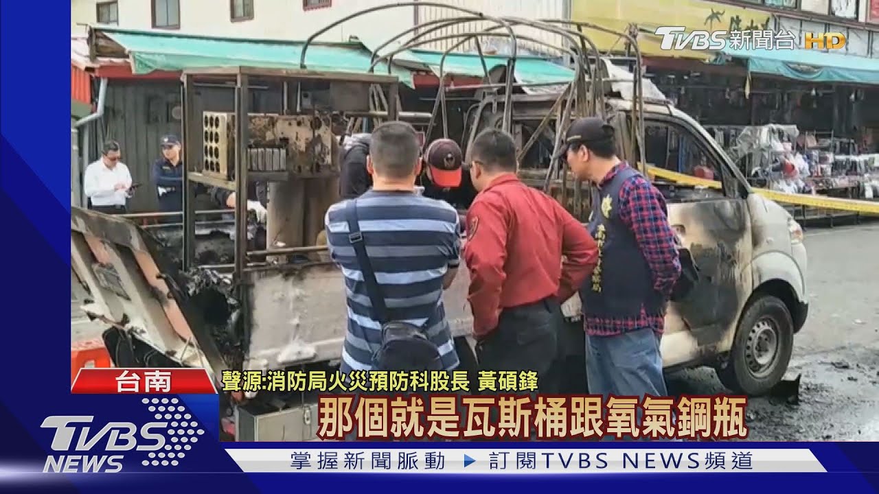 炮車起火8歲女童慘死　駕駛違規警開罰