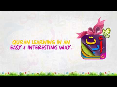 Qurani Qaida-Quran Teacher Video