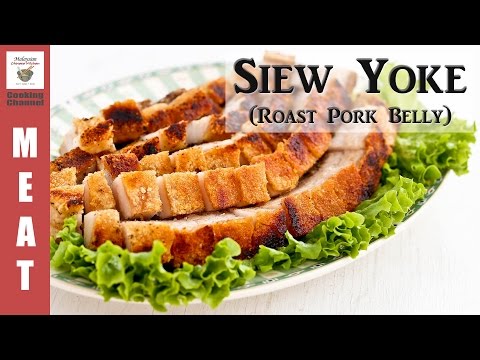 Siew Yoke (Roast Pork Belly) | Malaysian Chinese Kitchen