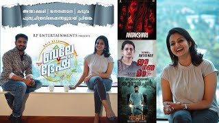 അന്താക്ഷരി, ജനഗണമന, കടുവ - പുതുചിത്രവിശേഷങ്ങളുമായി പ്രിയങ്ക I Priyanka Nair Interview I Hari P Nair video