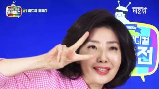 [메디텔] 여드름 지우개, 여드름 톡톡이, 크레오신 항생제 / 여에스더 마리텔에서 못다한 이야기 여기서 푼다 /옵세허당 메디컬 텔레비전