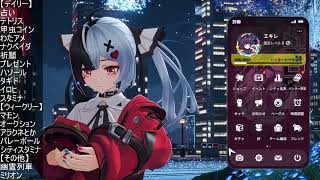 ネバエバスタンプ！【69#NTE】【ゲーム実況】
