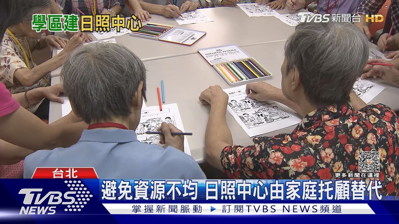 1國中學區1日照!7月底全台進度達85.9%