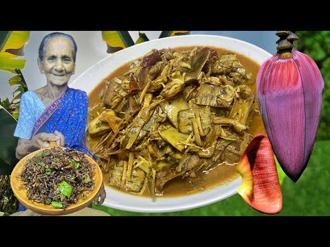 Banana Blossom Curry