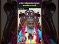 எல்லா விஷயங்களையும் கொண்டாடலாம் All Things