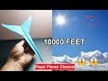 How To Make A Paper Airplane That Flies Far 10000 Feet Paper Airplanes That Fly Far