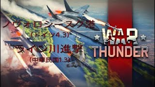 御茶猫ウォーサンダー　ノヴォロシースク港他二試合