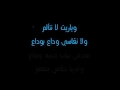 عمرو دياب