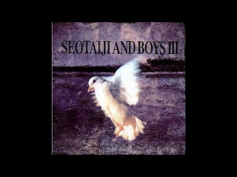 Seo Taiji and Boys (서태지와 아이들) - 발해를 꿈꾸며  (Dreaming of Balhae) [Dreaming of