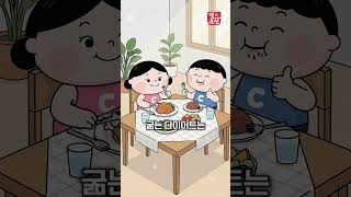 굶다가 폭식하고 요요 왔다면? 49세에 세끼 먹고 6개월 22kg 뺀 진짜 비결 ????#다이어트 #비법