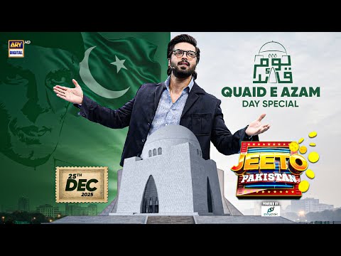Jeeto Pakistan | Quaid‑e‑Azam Day Special | Powered by PayPak | Fahad Mustafa | 25 December 2025