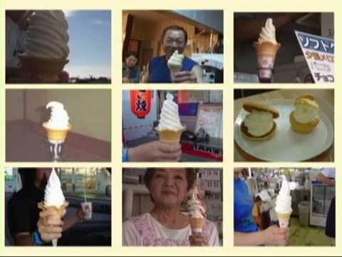たえちゃん★石川ちゃん食べ歩きランキング ～ソフトクリーム編～【2005年作品】
