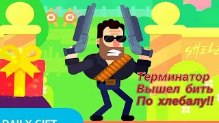 Голодный терминатор вышел на охоту в Bowmasters!! (Монтаж) #1