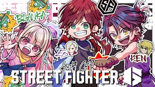 〖スト６〗#KZHCUP_RUMBLE ⸜ 交流戦DAY１ ⸝  #NUZWIN 〖にじさんじ￤魔界ノりりむ〗