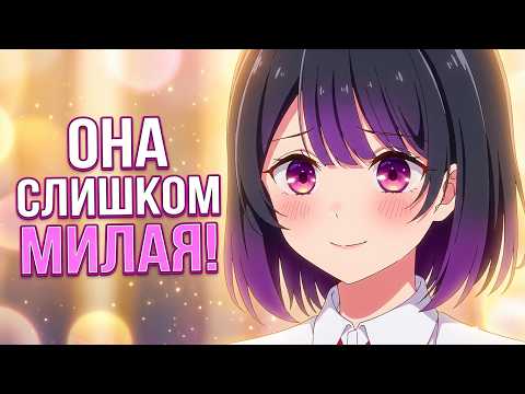 Трейлер персонажей (InkyCats) Озвучка