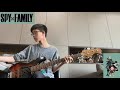 Official髭男dism - Mixed Nuts [ミックスナッツ ] Bass cover ( Spy x Family )