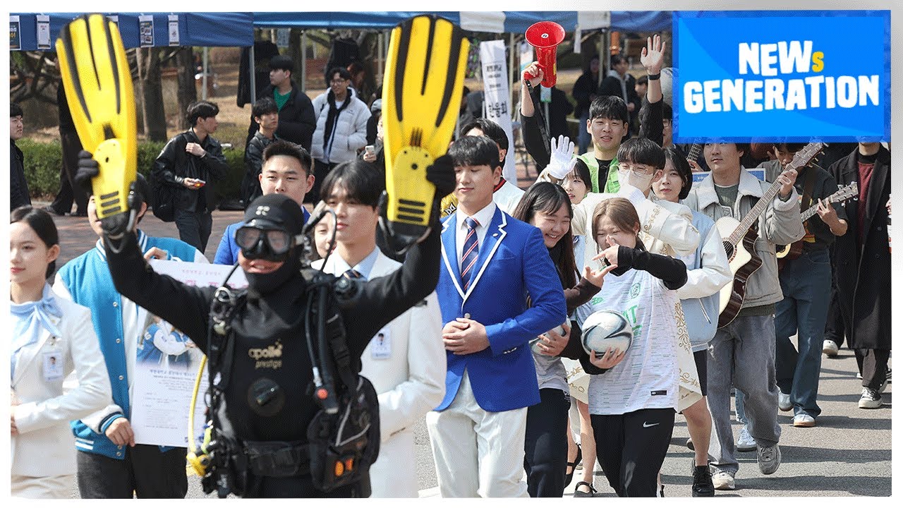[NEWs GEN] What it's like to be a university freshman in Korea
