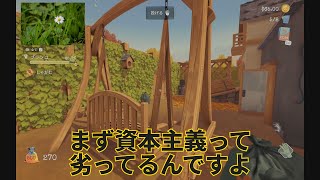 【VOICEVOX雑談】年の瀬は落ち葉を拾おうぜ【Leaf it Alone】