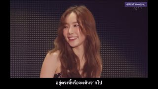 [THAISUB] Stay -Taeyeon @SM Town 2018 in Osaka #แปลไทย  LIVE