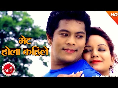 New Nepali Lok Dohori 2074 | Bheta Hola Kahile - Ramji Khand & Purnakala BC | Ft.Sarika KC