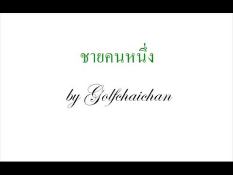 ค้อนจริงของ ธ อร์ จากสิ่งที่สามารถเป็นแรงในผู้ชาย