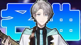 【にじさんじ】甲斐田晴 - キラメキ / wacci -【切り抜き】