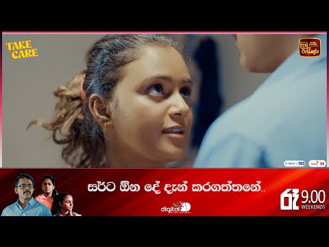 සර්ට ඕන දේ දැන් කරගත්තනේ.....😜