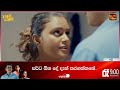 සර්ට ඕන දේ දැන් කරගත්තනේ