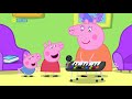 Peppa Pig S06E09 Funny Music