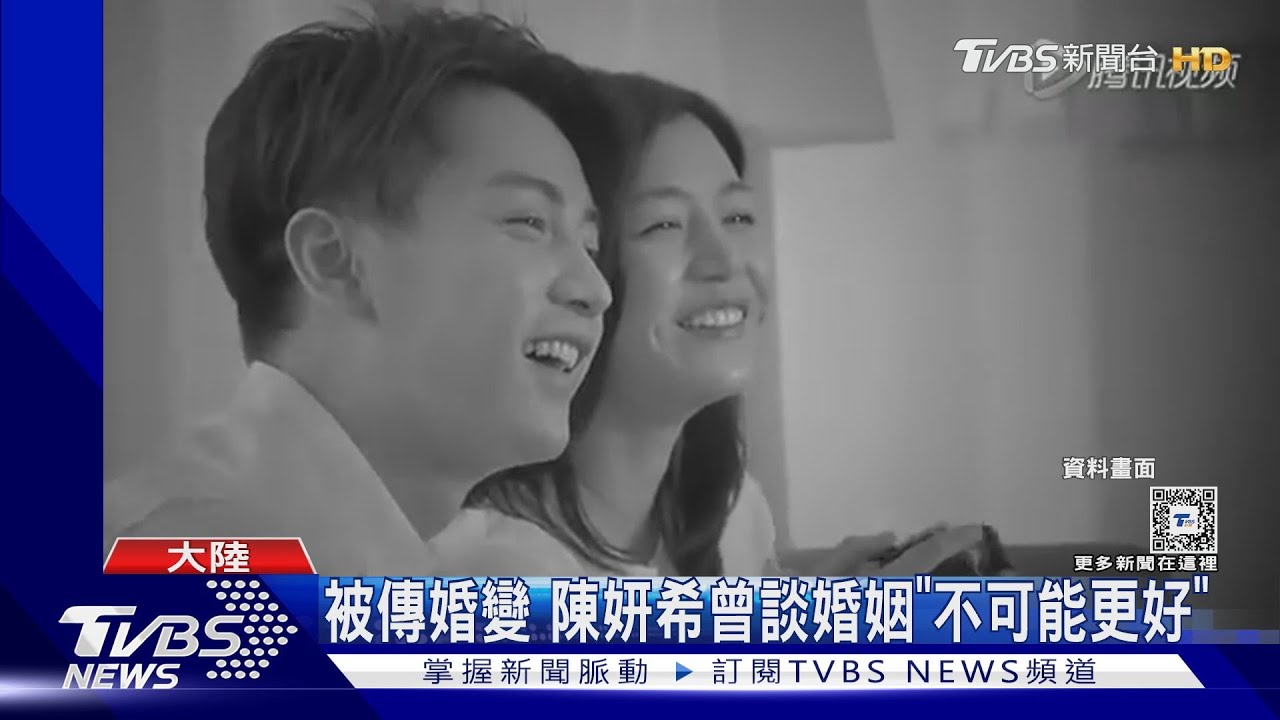 陳妍希、陳曉夫妻「最後同框」是這張! 網抓1點質疑:陳曉眼裡沒愛