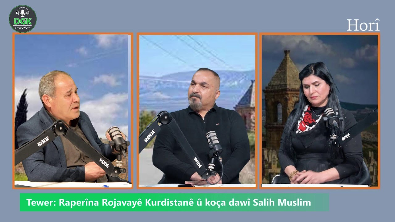 HORÎ- Serhildana Rojava û koça dawî ya Salih Muslim