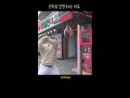 오락실 안망하는 이유 #shorts