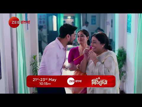 Mithijhora | 21st - 24th May At 10:15 pm | Promo | Zee Bangla