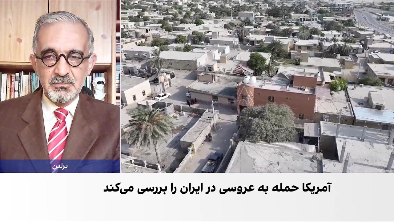 رضا طالبی: نبود سامانه هشدار مرکزی، غیرنظامیان را در برابر حملات آسیب‌پذیر م