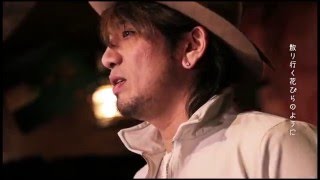 Music video thumbnail preview for THE CHERRY COKE$『~さらば青春の光~』OFFICIAL MV by THE CHERRY COKE$