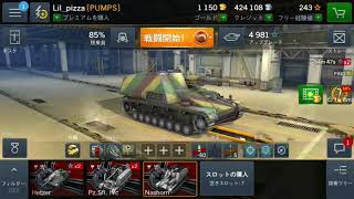 [WOTB実況] part3 新しい主砲の開発で火力アップ？！