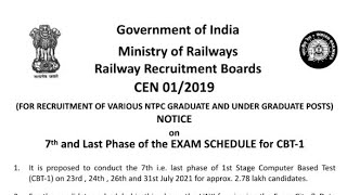 rrb ntpc 7th phase exam date | rrb exam date 2021