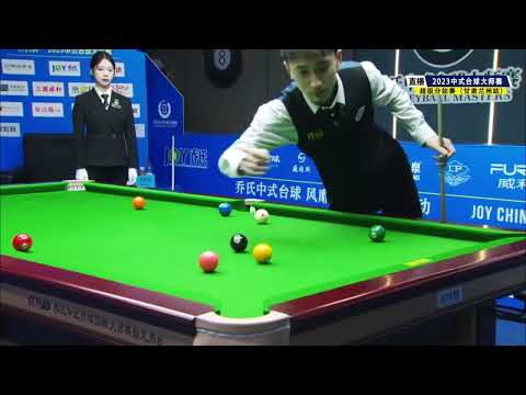 Zhang Lantian VS Kou Yanqi - Chinese Play Off - Joy Cup 2023 Heyball Masters Super Tour Lanzhou