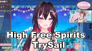 High Free SpiritsHigh Free Spirits／TrySail【 AZKi  /ホロライブ #歌枠切り抜き  #ホロライブ切り抜き 】