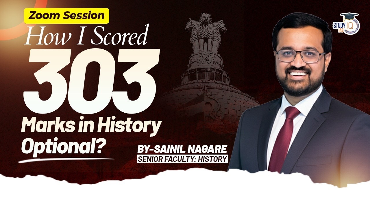 How to Score 300+ in History Optional? | UPSC Strategy Guide