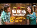 Na Re Na ( না রে না ) | Bojhena Shey Bojhena | Soham | Mimi | Arijit Singh | Arindom | SVF