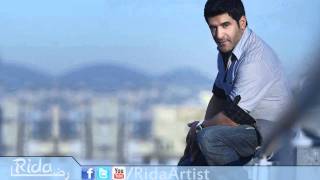 كلمات اغنية ليه تغيب رضا