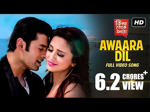 Awaara Dil | Ki Kore Toke Bolbo  | Ankush | Mimi | Ravi Kinagi | Latest Bengali Song | SVF