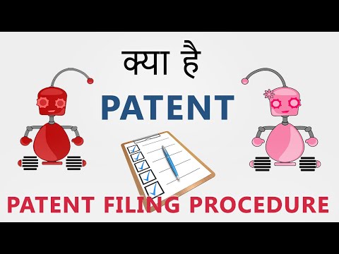 What Is Patent | Patent Filing Procedure In India | Hindi