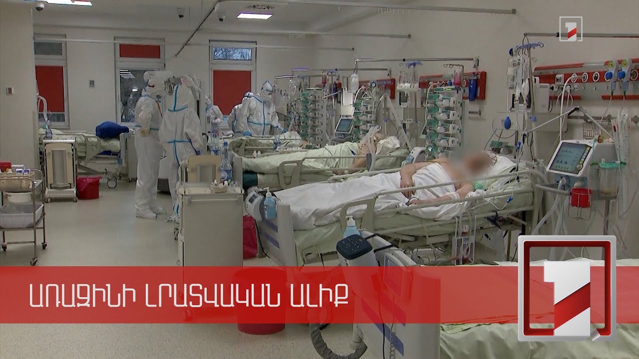 Աշխարհում կորոնավիրուսով վարակման դեպքերի թիվը հասել է գրեթե 370 մլն-ի