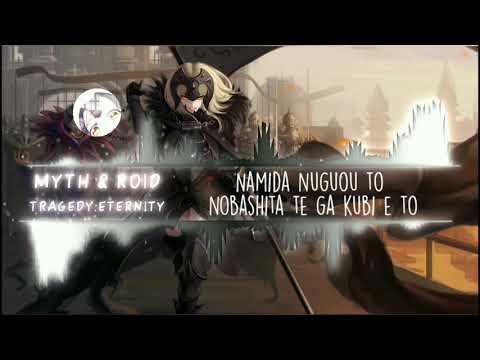 Nightcore - Tragedy:Eternity | MYTH & ROID [Full Lyrics]