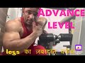 दीपावली के दिन भी workout वो भी legs ।