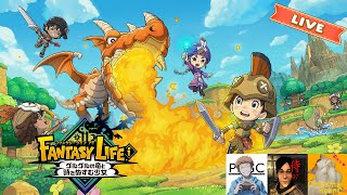 【PFGCLIVE】【ファンタジーライフi】　26/1/31