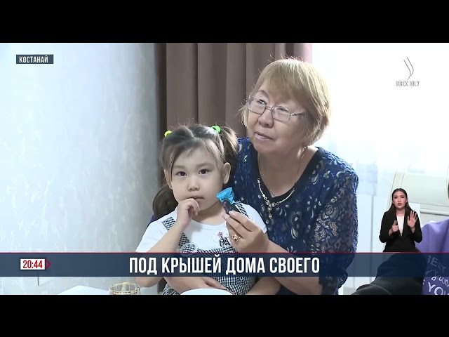 Под крышей дома своего!